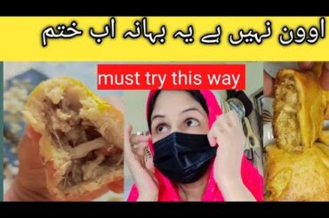 chicken bread recipe| alfredo bread recipe