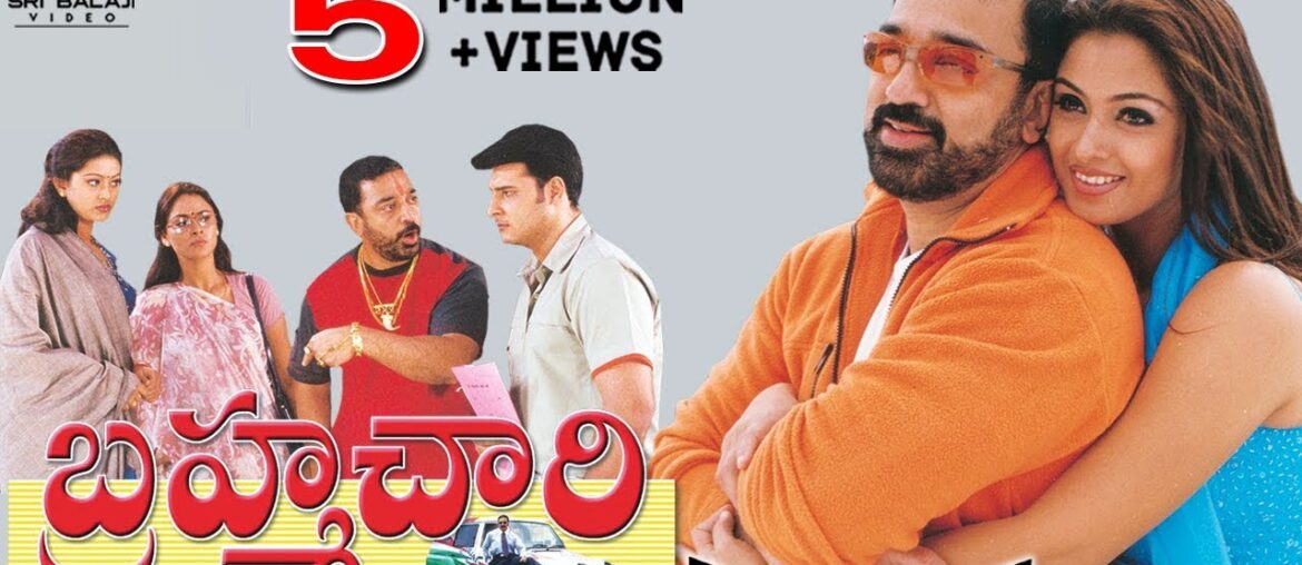 Brahmachari Telugu Full Movie | Kamal Hassan, Simran, Abbas, Sneha | Sri Balaji Video Brahmachari Telugu Full Movie | Kamal Hassan, Simran, Abbas, Sneha | Sri Balaji Video