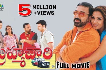 Brahmachari Telugu Full Movie | Kamal Hassan, Simran, Abbas, Sneha | Sri Balaji Video