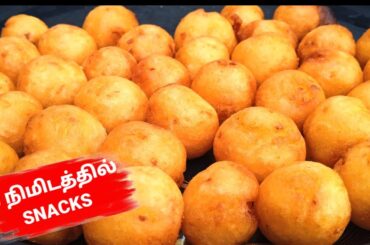 Potato Snacks Sweet Quick and Easy Recipes for Any Occasion | French fries | Tea kadai kitchen