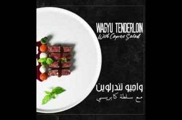 Wagyu steak fine dining plating