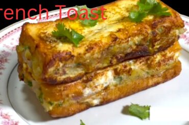 French Toast Recipe |How to Make French Toast |Aloo sandwich |Potato French Toast |Breakfast Recipe