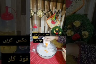 How to make fries french fries recipe potato snacks #shots