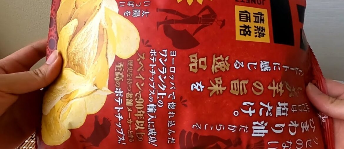 Japanese sunflower oil potato chips - Do potato chips