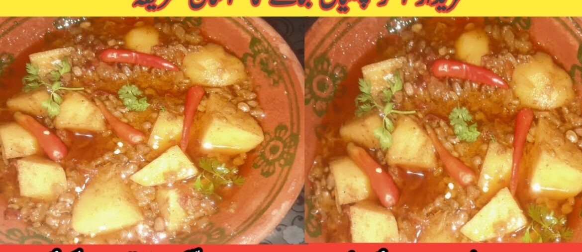 French Beans Recipe || Green Beans Recipe || Rawan Ki Phaliyan || Nimra Saeed French Beans Recipe || Green Beans Recipe || Rawan Ki Phaliyan || Nimra Saeed