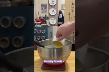 This French dessert is simple. #baking #french #shorts