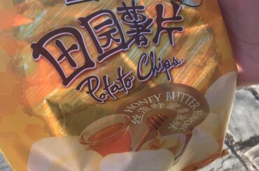 Chips au miel, Incroyable !!