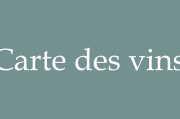 How to Pronounce ''Carte des vins'' (Wine list) Correctly in French