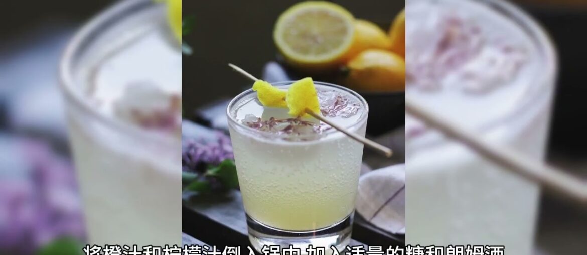 Gourmet Feast Traditional French Dessert Sherry