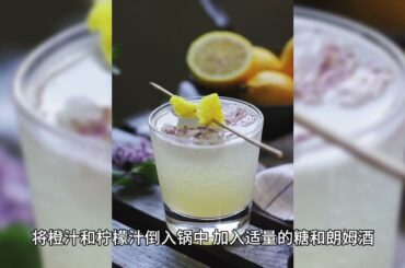 Gourmet Feast Traditional French Dessert Sherry