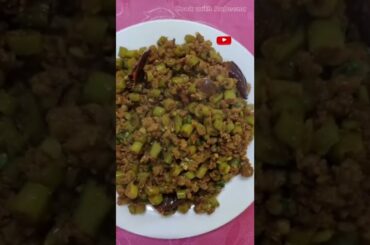 Keema Beans recipe | Mutton mince French Beans recipe #Shorts #YoutubeShorts,