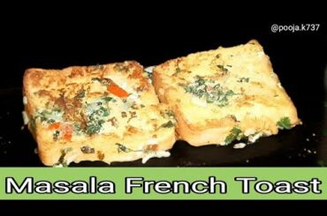 Masala French Toast | Masala French Toast Recipe | French Toast | french Toast Recipe | Pooja.k737
