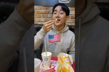 How to eat French fries like Korean