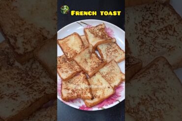french toast recipe #frenchtoast #breadrecipe #frenchtoastrecipeintamil#bread
