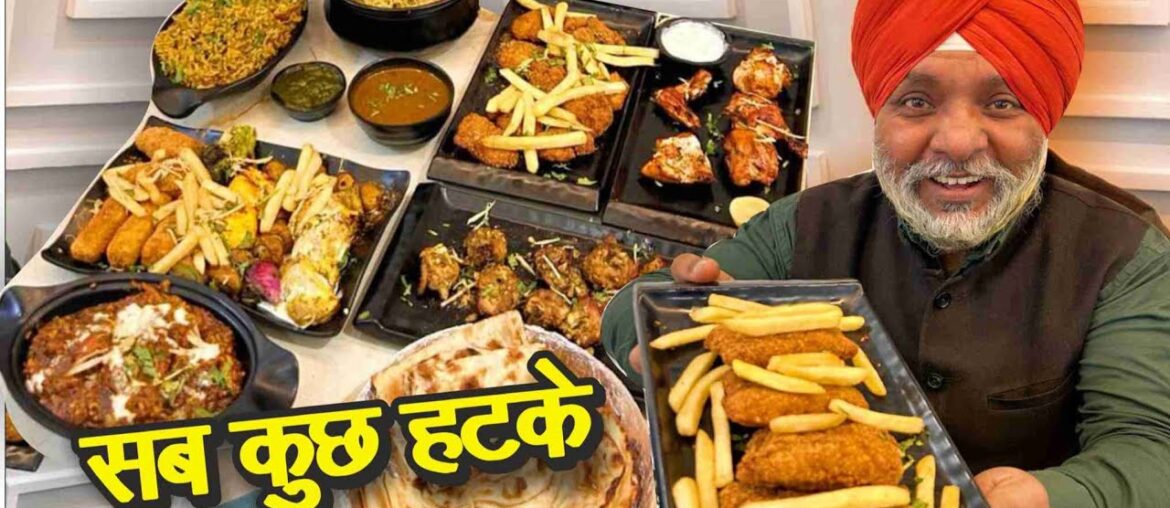 Ludhiana Wale Baba ji ka Tawa Mutton | Fish & Chips | Baba’s Butter Chicken Ludhiana Wale Baba ji ka Tawa Mutton | Fish & Chips | Baba's Butter Chicken
