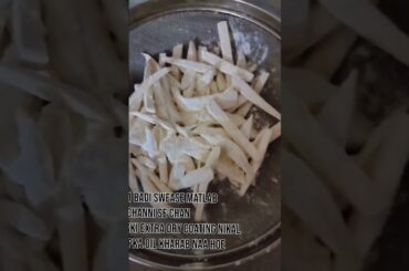 #FRENCH FRIES#SHAM KA EASY INSTANT NASTA#ALINAS KITCHEN#SHORTS#YOUTUBE SHORTS#1secret ingredi.k sath