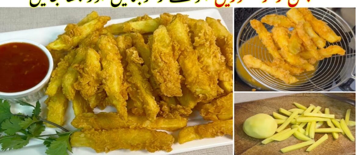 Crispy French Fries Recipe | Potato Snack | Easy Snack | Ramadan 2024 Crispy French Fries Recipe | Potato Snack | Easy Snack | Ramadan 2024