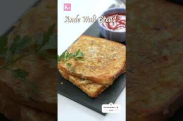 Ande Wali Bread aka DESI FRENCH TOAST! Shaam ka Nashta | Breakfast Recipe