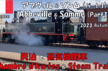 France / Abbeville & Somme Part 1 / Europe railway travel