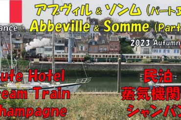 France / Abbeville & Somme Part 3 / Europe railway travel