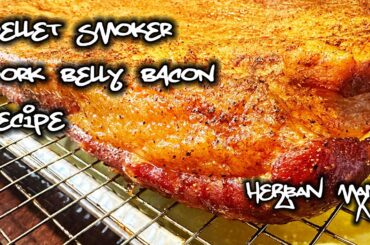 Pellet Smoker Pork Belly Bacon Recipe