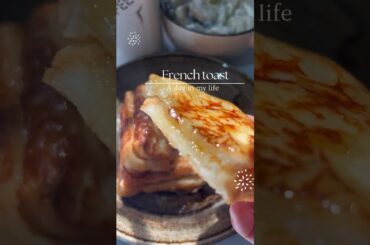 French toast #frenchtoast #bread #breakfast #sunday #sundaybreakfast #breakfast recipe#breakfastidea