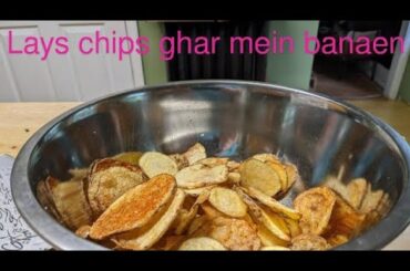 how to make Crispy French Fries||Crispy Delicious|| Potato Chips|| Potato Recipes homemade Lays
