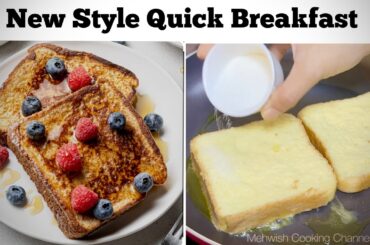 Crispy and Juicy Bread Recipe | Caramel Bread Slice | How To make French Toast