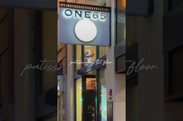 One65 More than a Patisserie: Bistro Bar & Grill and Elements Lounge & Bar #foodforfoodies