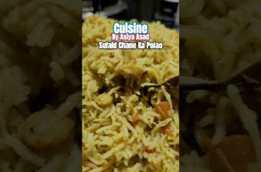 Sufaid Chane Ka Polao | White Chole Ka polao | Kabuli Polao | Recipe Cuisine By Asiya Asad #youtube