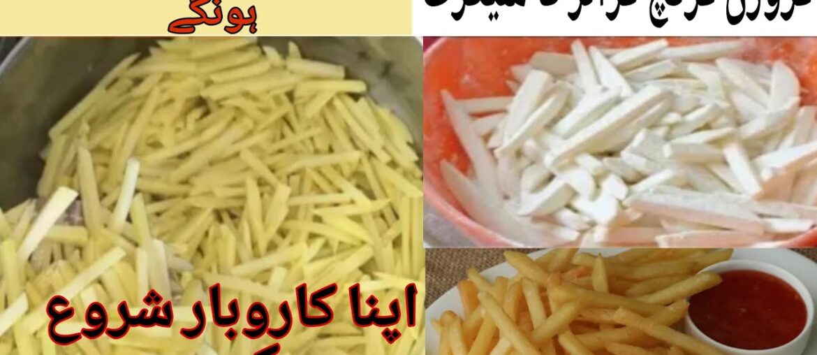 Frozen French Fries Recipe | Crispy Fries Recipe Market Style | Make and Store For 3-4 Months Frozen French Fries Recipe | Crispy Fries Recipe Market Style | Make and Store For 3-4 Months