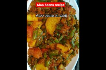 aloo beans ki sabji recipe/how to make French beans and potato recipe