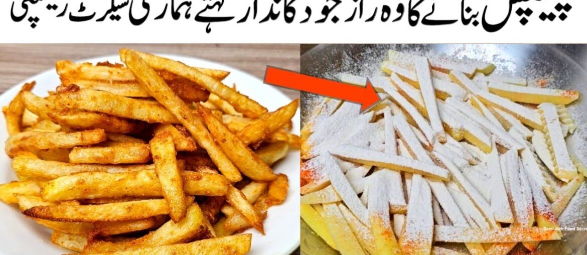 Crispy Masala Fries Secret Recipe | French Fries by Samiullah Food Secrets