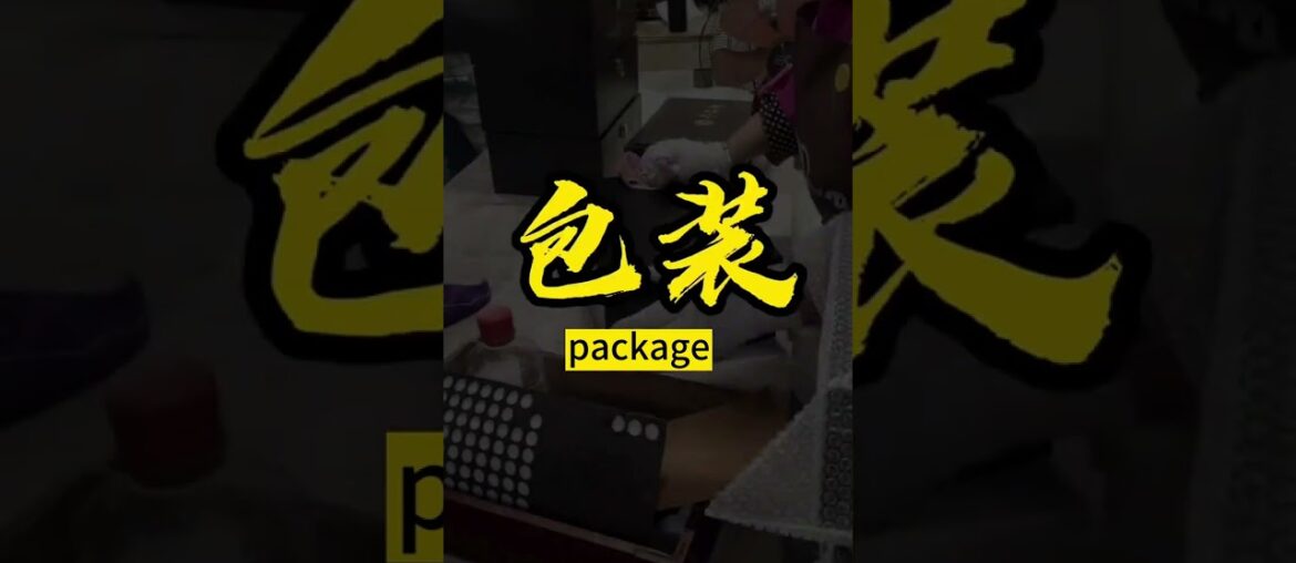 TAIFU PACKING: Beyond Just a Supplier TAIFU PACKING: Beyond Just a Supplier