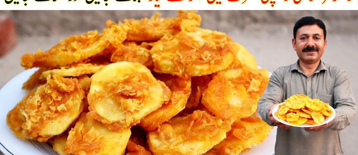 Potato Zinger French Fries Snacks | Ramzan Special Recipes 2024 | Natural Village Food