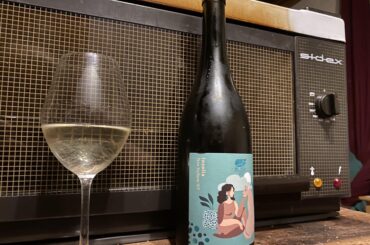 Had to try a rarer grape variety