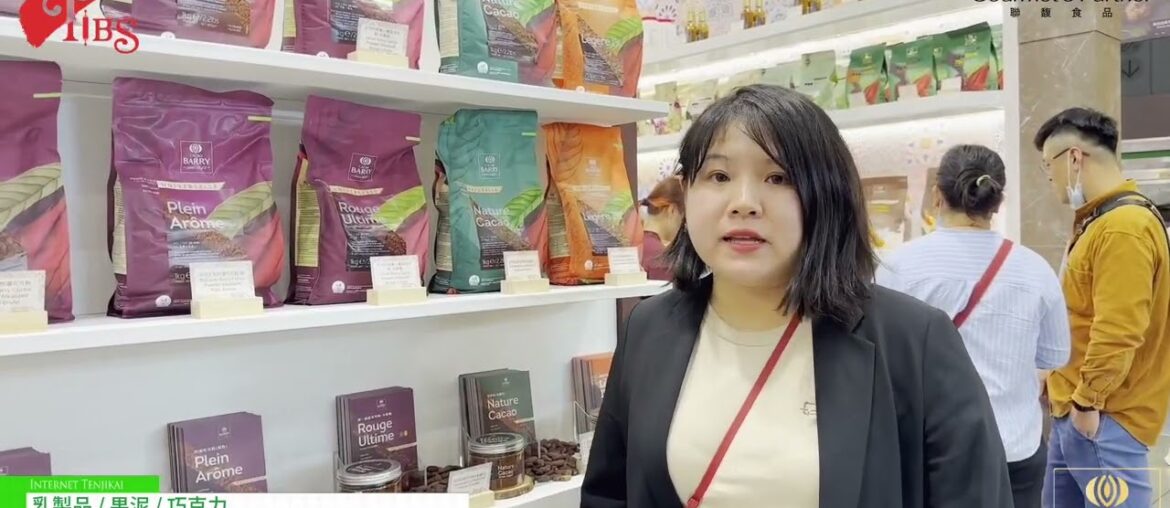 [Taipei International Bakery Show 2024] Dairy products/purees/cocoa powder - Gourmet's Partner