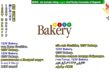 2311 NWN 6 multi award winning French chef reinvents fine dining with vegan food in United Kingdom 1