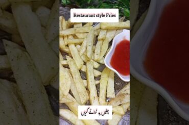French Fries | potato fries | iftar recipe | ramzan recipe #trending #fries