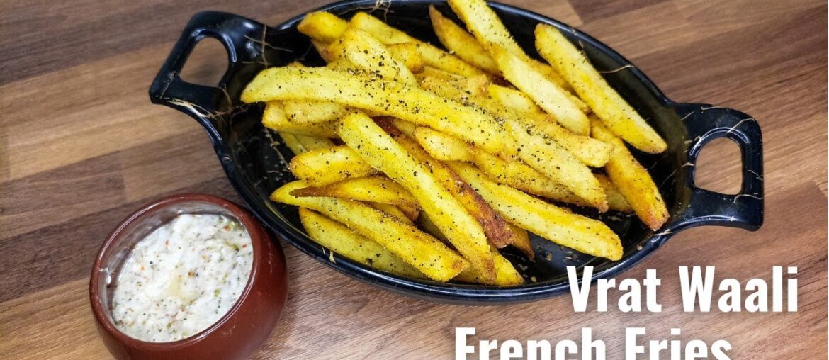 Vrat Waali French Fries | French Fries Recipe | French Fries Banane Ki Recipe