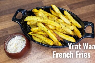 Vrat Waali French Fries | French Fries Recipe | French Fries Banane Ki Recipe