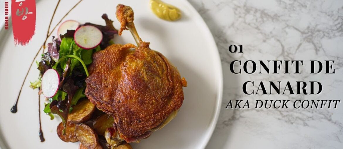Duck Series: Confit De Canard or Duck Confit | The Classic French Bistro Dish!