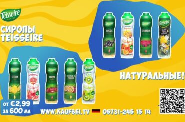 Discover the special taste of Teisseire syrup
