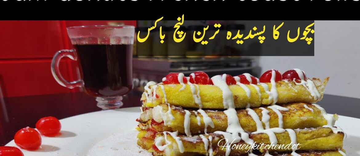 Jam Donut French Toast Recipe | Easy Donut Recipes | Delicious Dessert Recipe Jam Donut French Toast Recipe | Easy Donut Recipes | Delicious Dessert Recipe