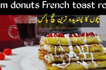Jam Donut French Toast Recipe | Easy Donut Recipes | Delicious Dessert Recipe