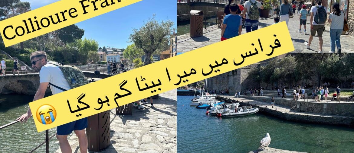 Collioure France Travel Vlog | Holidays in South Side of France