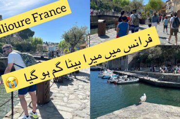 Collioure France Travel Vlog | Holidays in South Side of France