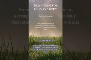 The French Paradox #FrenchParadox #HealthyEating #HeartHealth #RedWine #Resveratrol