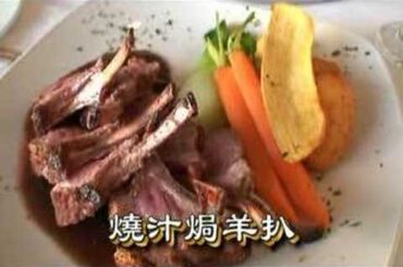 L'academie, a Italian & French rest