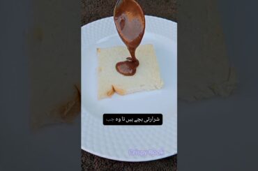 Chocolate French Toast Recipe #frenchtoast #breakfast #shorts